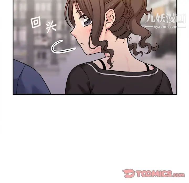 越界的20岁第24话