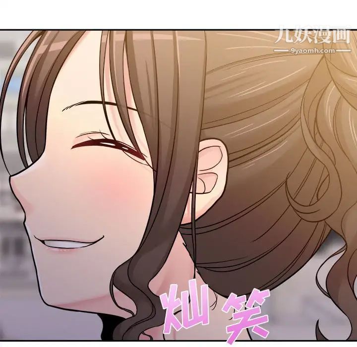 越界的20岁第24话