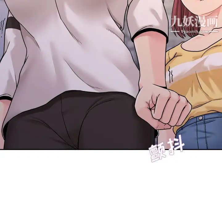 越界的20岁第24话