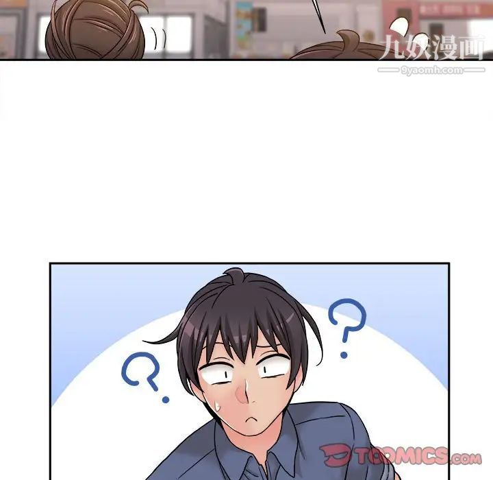 越界的20岁第24话