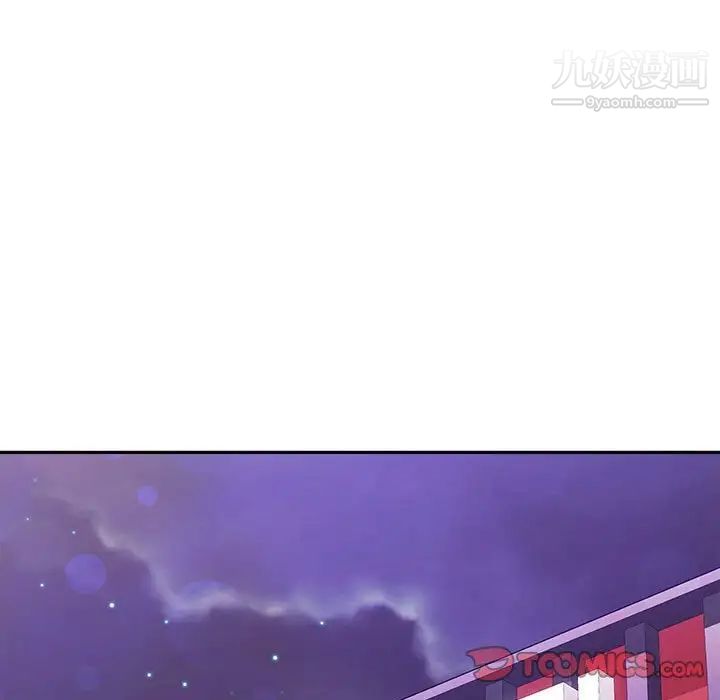 越界的20岁第24话