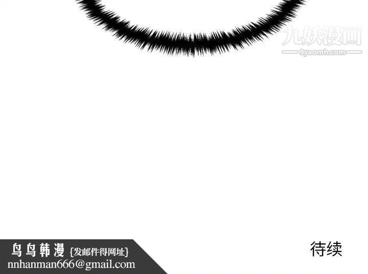 越界的20岁第24话