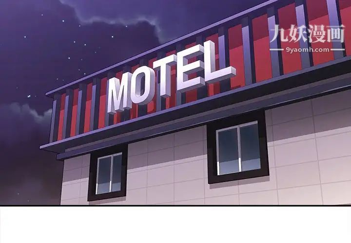 越界的20岁第25话