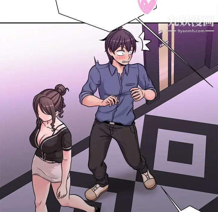 越界的20岁第25话