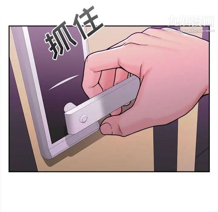 越界的20岁第25话