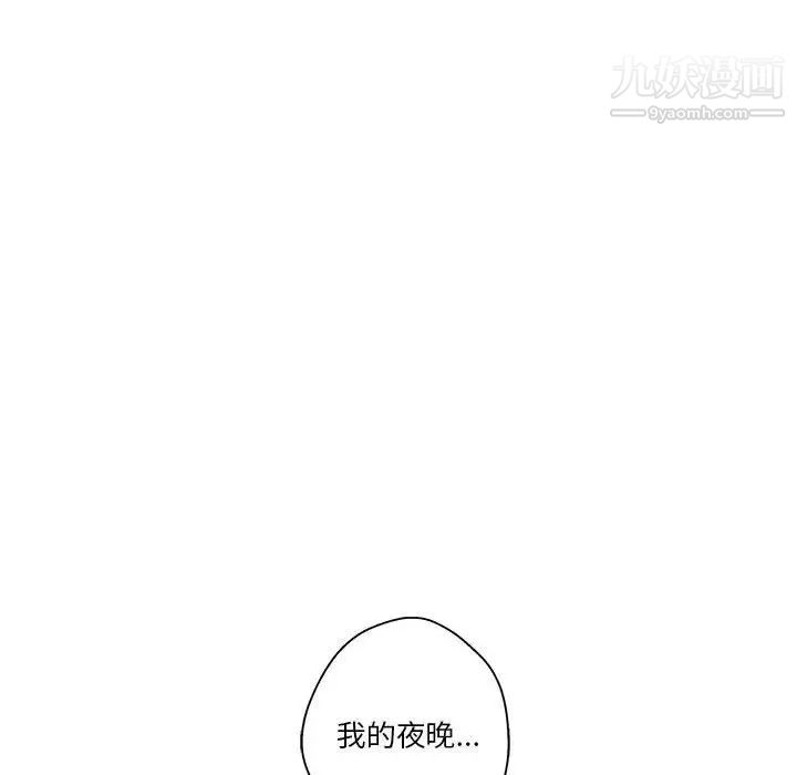 越界的20岁第25话