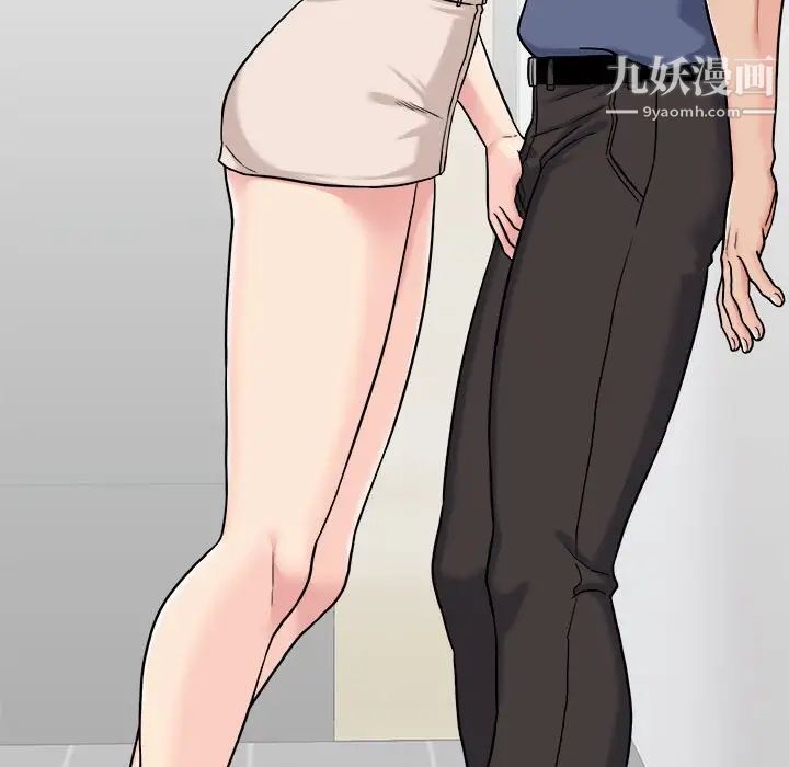 越界的20岁第25话