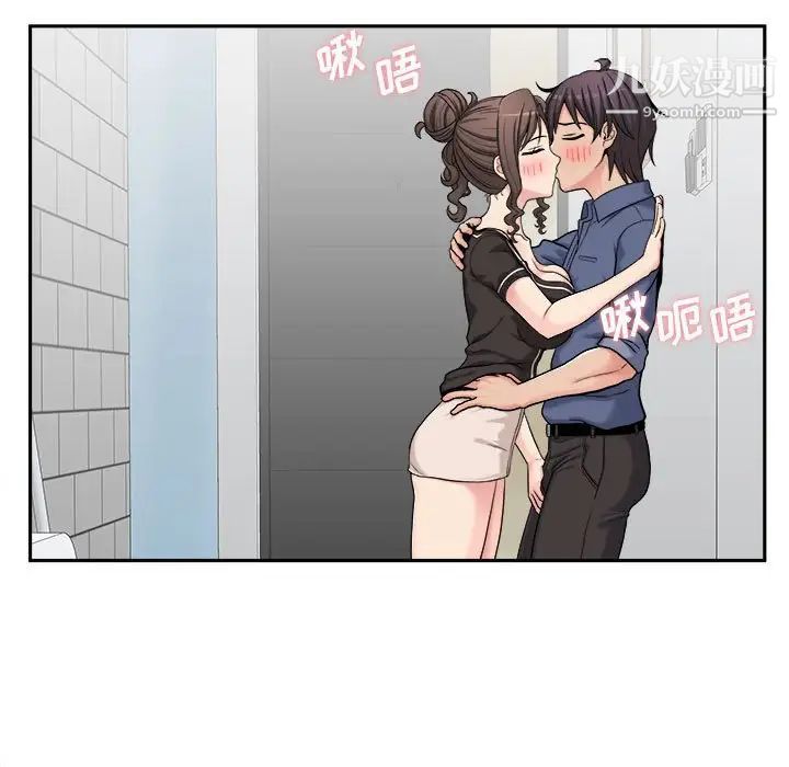 越界的20岁第25话