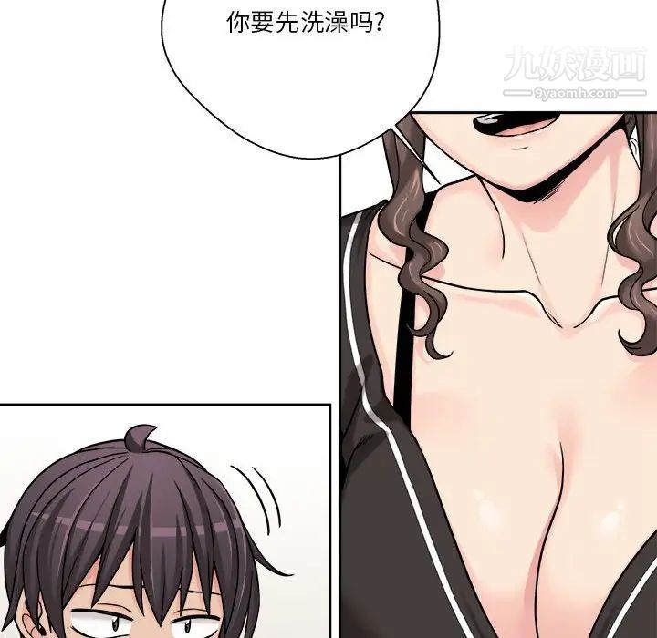 越界的20岁第25话