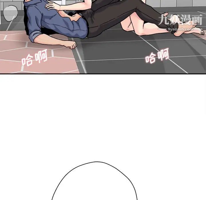 越界的20岁第25话