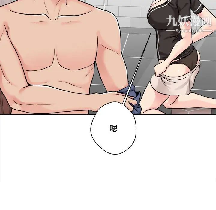 越界的20岁第25话