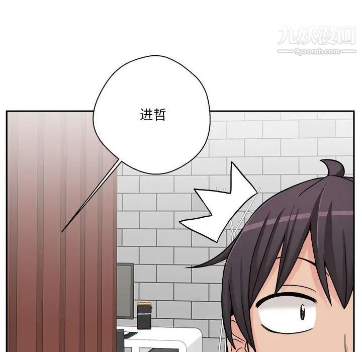 越界的20岁第25话