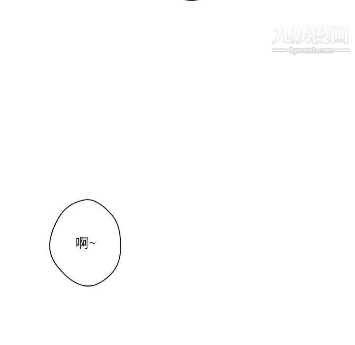 越界的20岁第25话