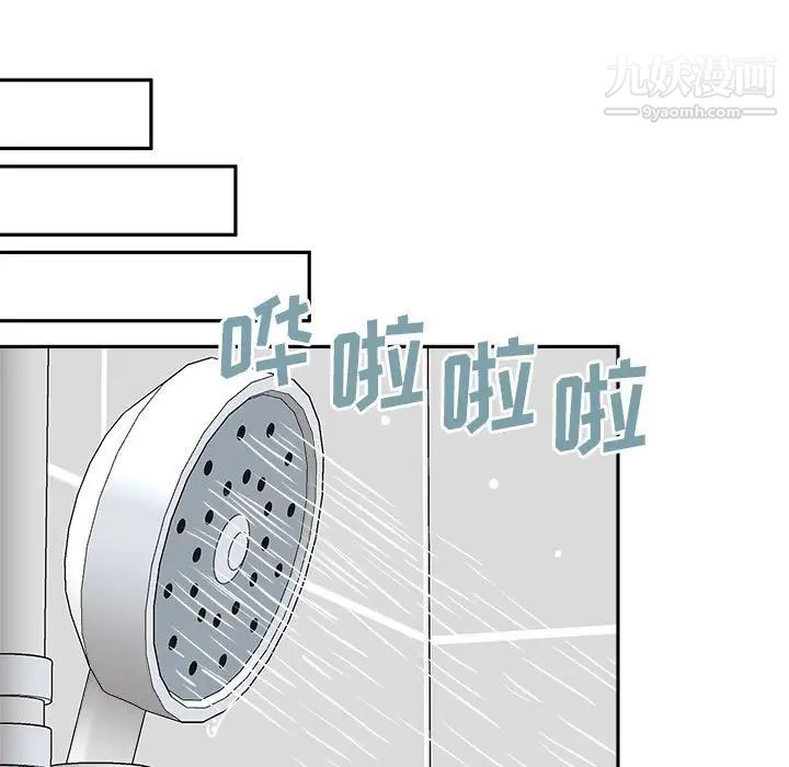 越界的20岁第25话