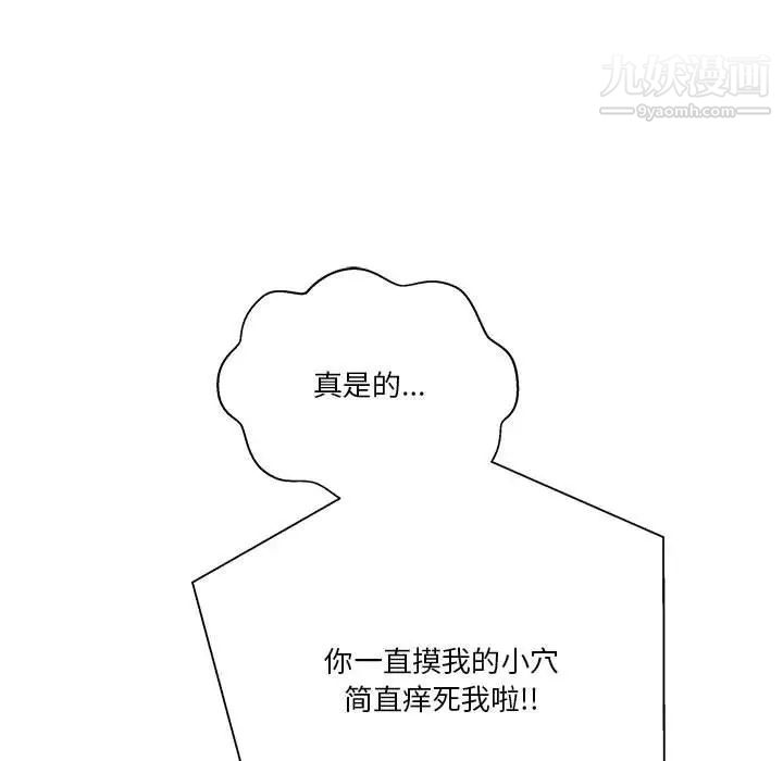 越界的20岁第25话