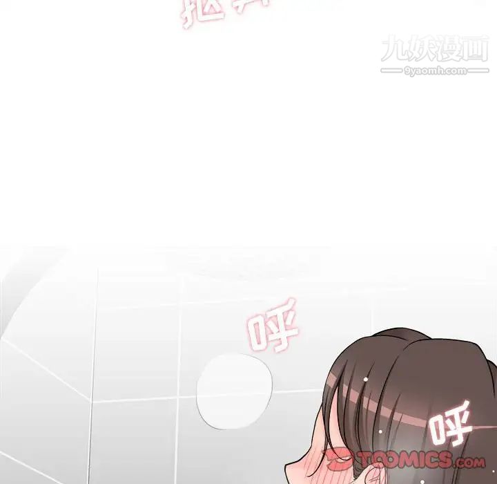 越界的20岁第25话