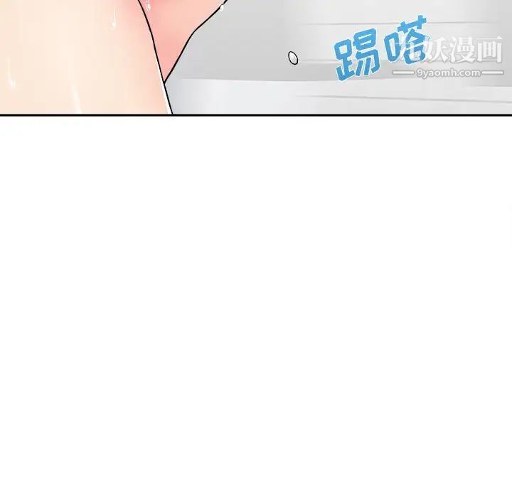 越界的20岁第25话