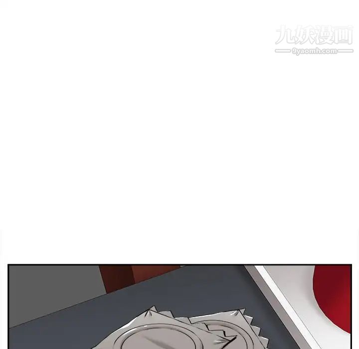 越界的20岁第25话