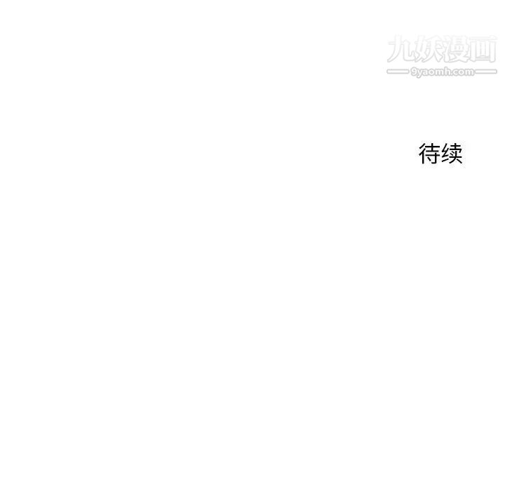 越界的20岁第25话