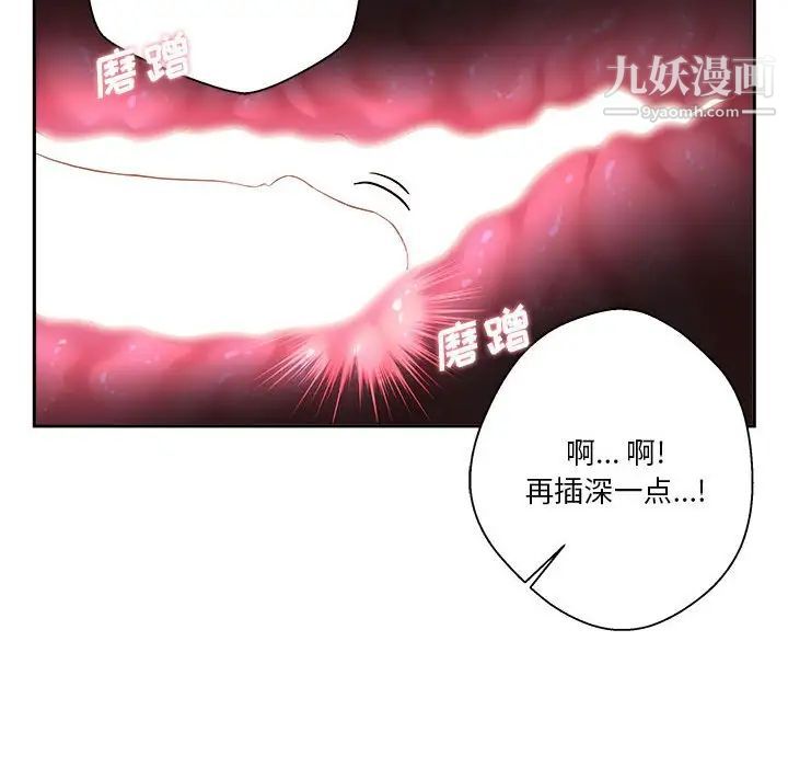 越界的20岁第26话