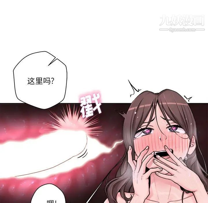 越界的20岁第26话