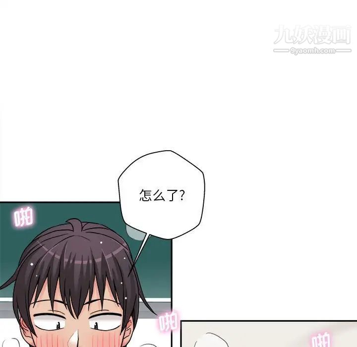 越界的20岁第26话