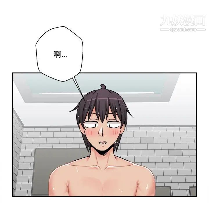 越界的20岁第26话