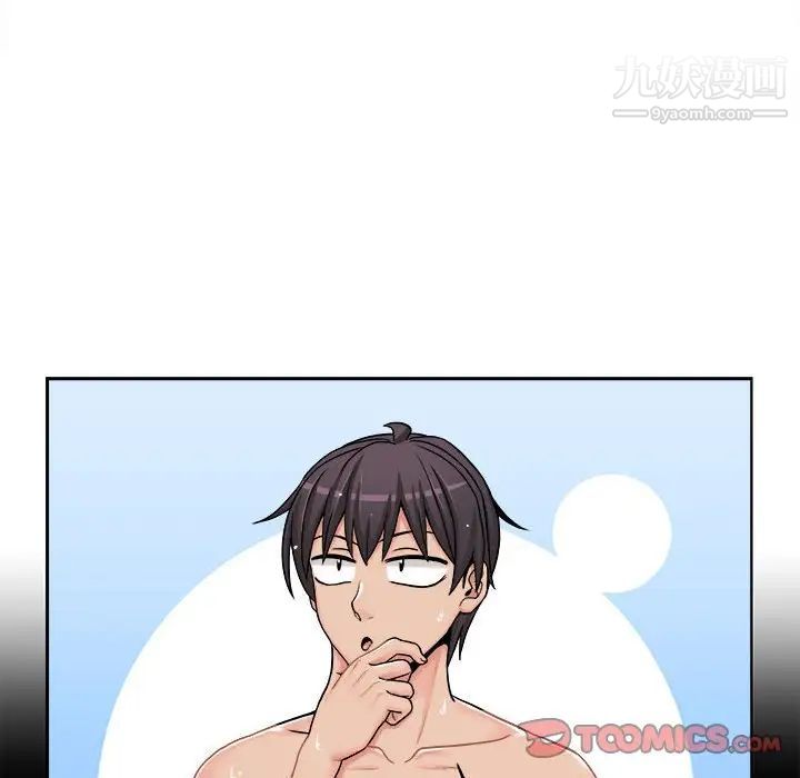 越界的20岁第26话