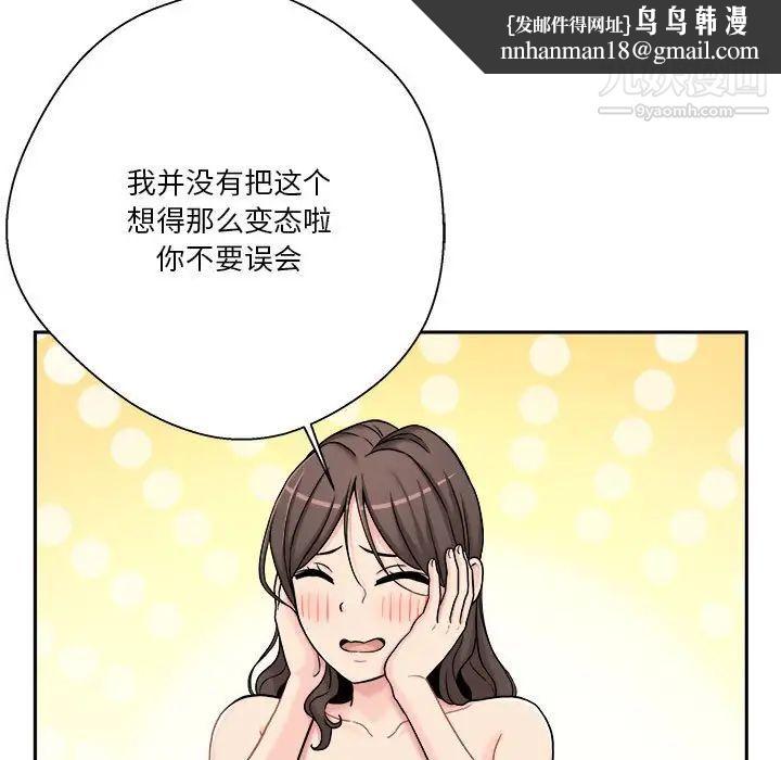 越界的20岁第26话