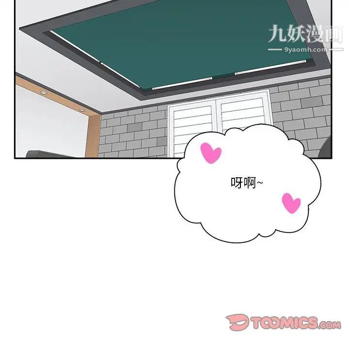 越界的20岁第26话