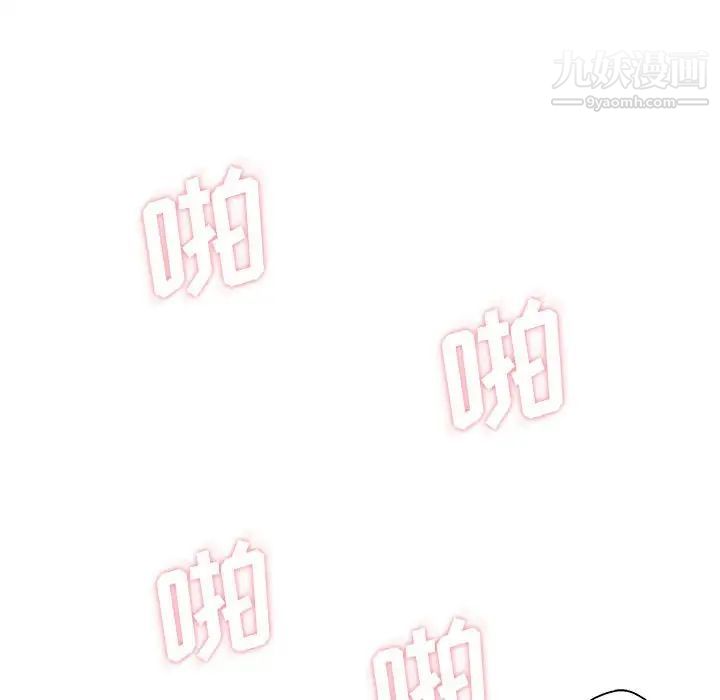 越界的20岁第26话