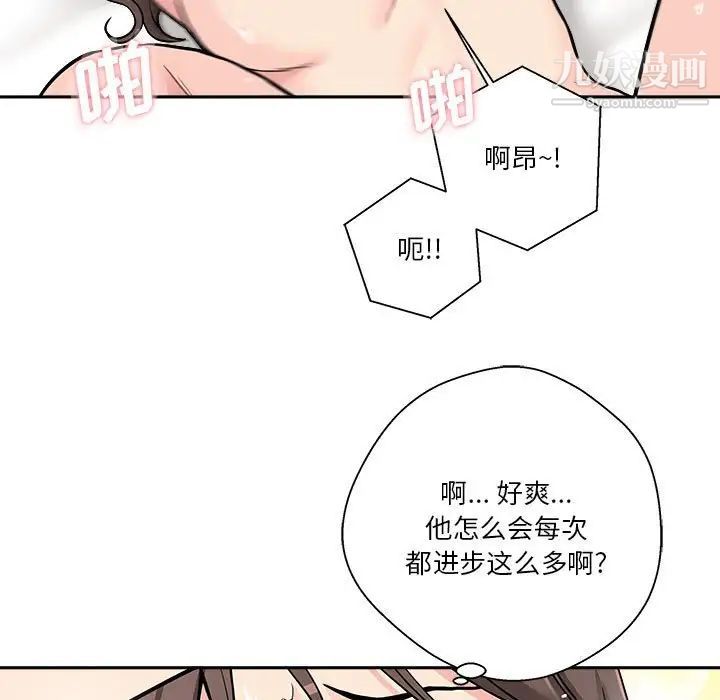 越界的20岁第26话