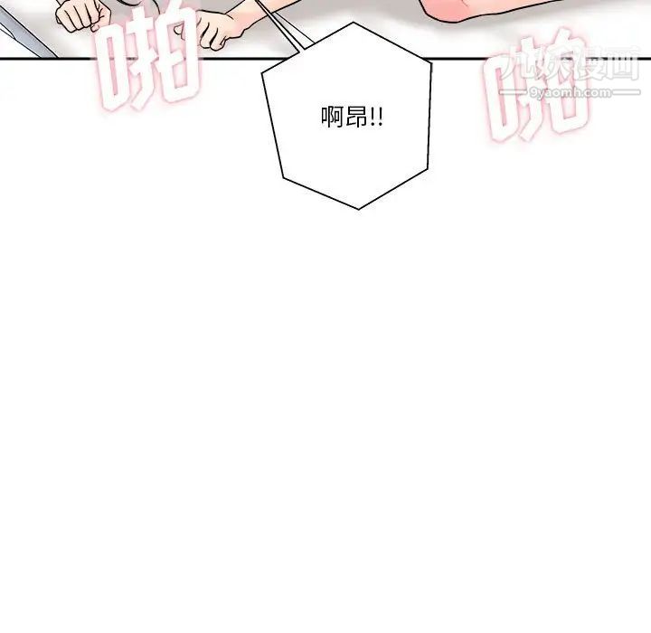 越界的20岁第26话