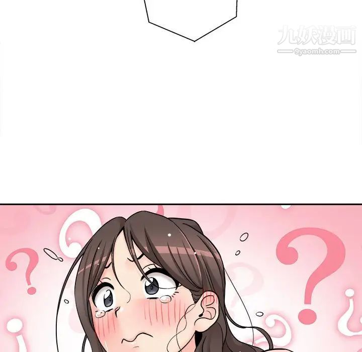 越界的20岁第26话