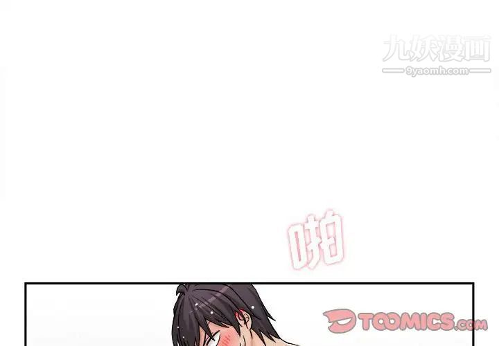 越界的20岁第27话