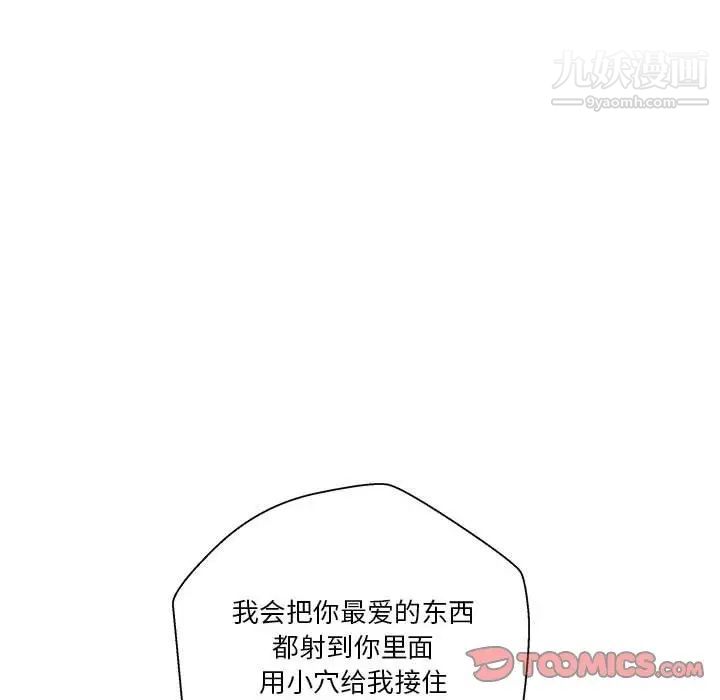 越界的20岁第27话