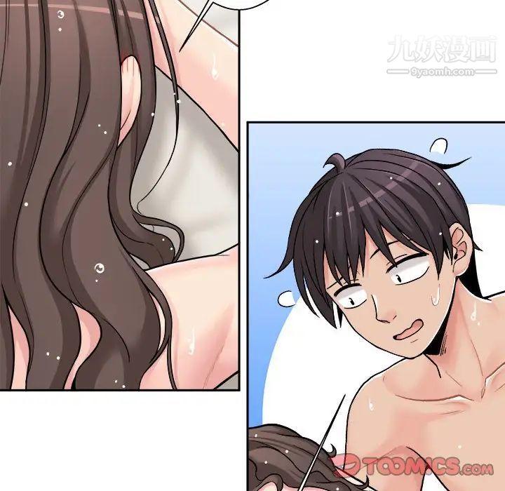 越界的20岁第27话