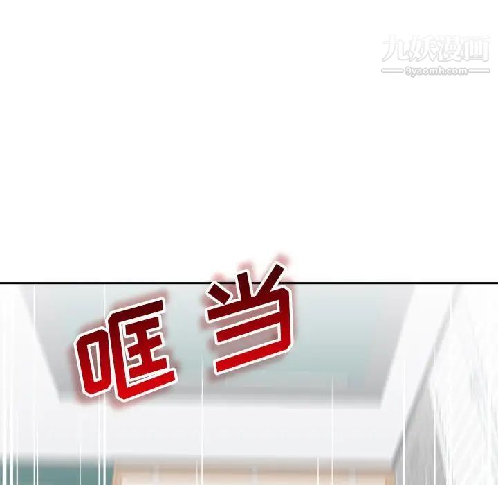 越界的20岁第27话