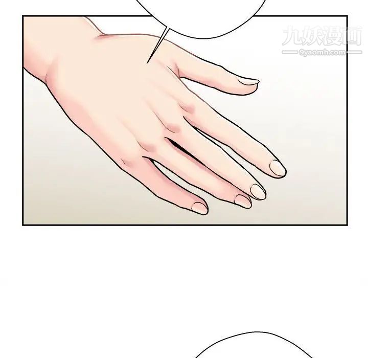 越界的20岁第27话