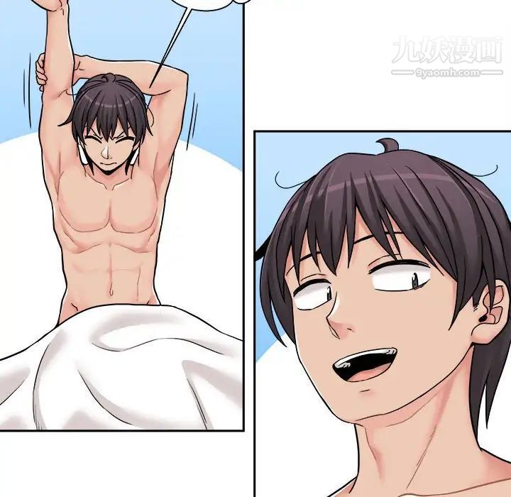 越界的20岁第27话