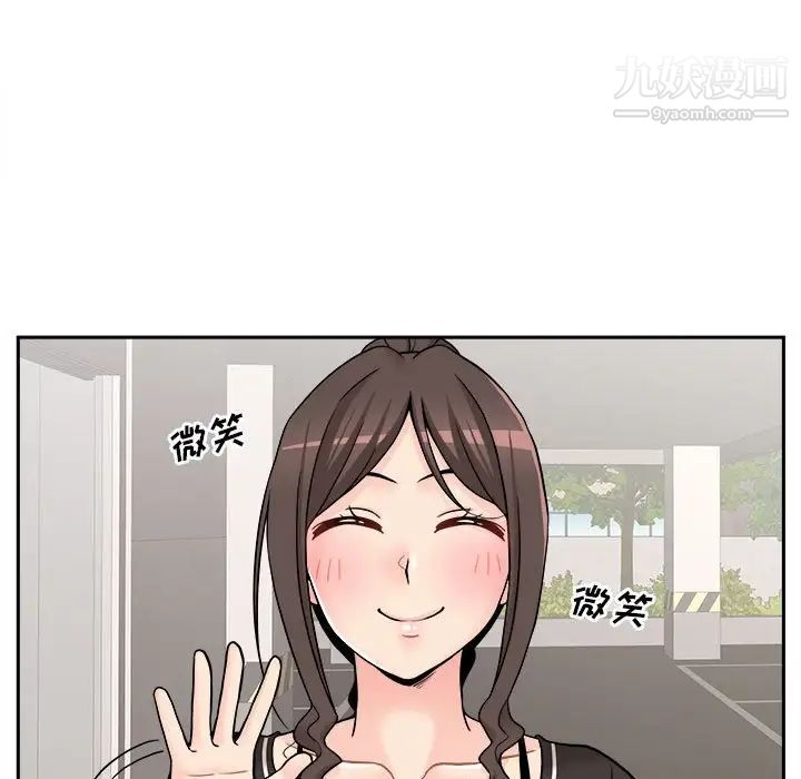 越界的20岁第27话