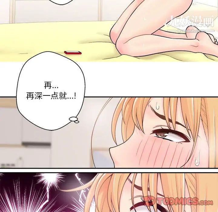 越界的20岁第28话