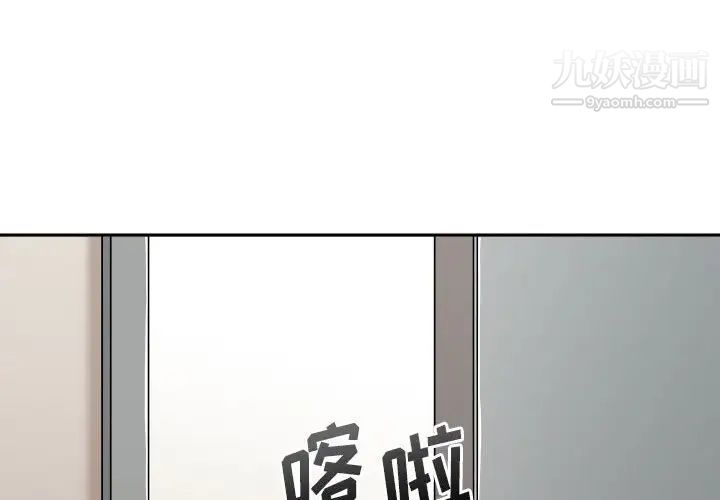 越界的20岁第29话