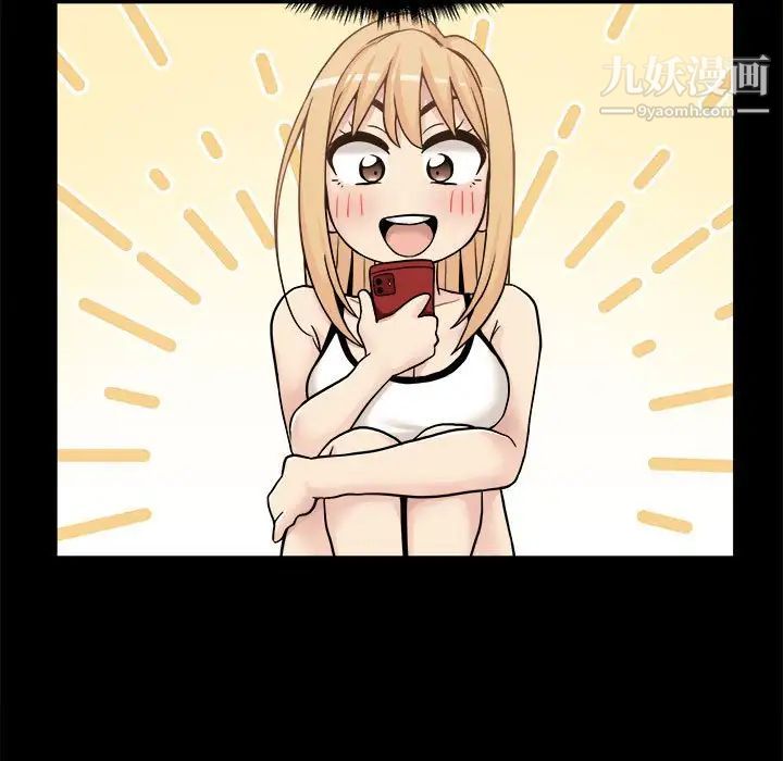 越界的20岁第29话