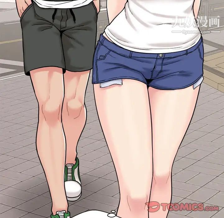 越界的20岁第29话