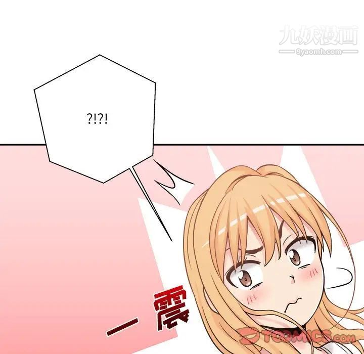 越界的20岁第29话