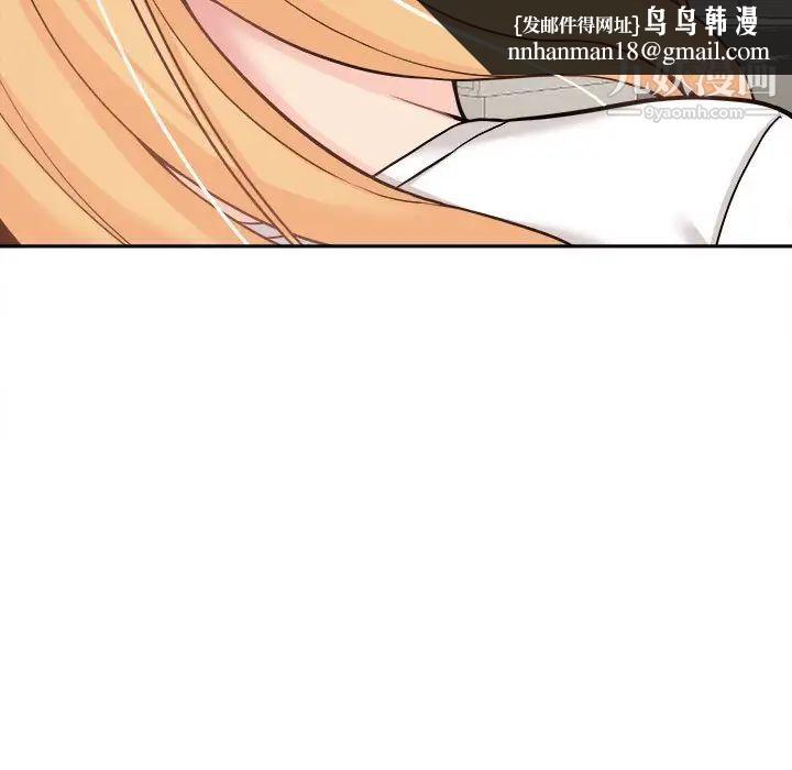 越界的20岁第29话