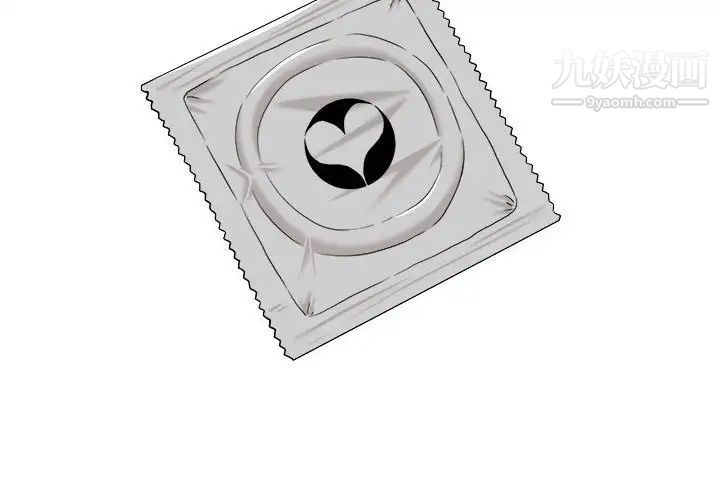 越界的20岁第30话