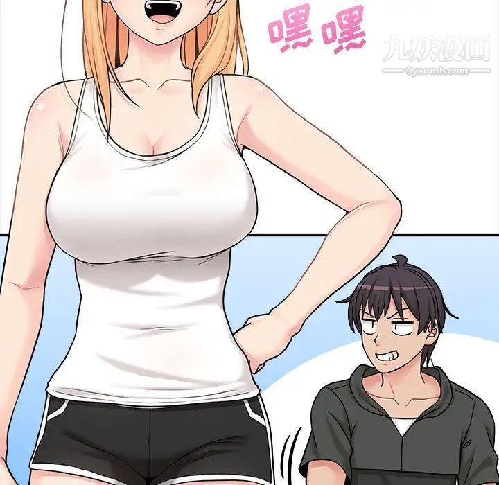 越界的20岁第30话