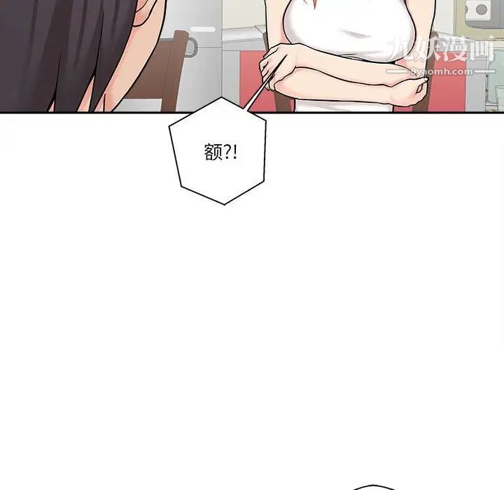 越界的20岁第30话